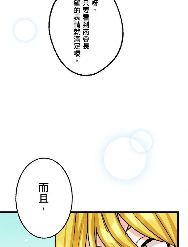 第19话5