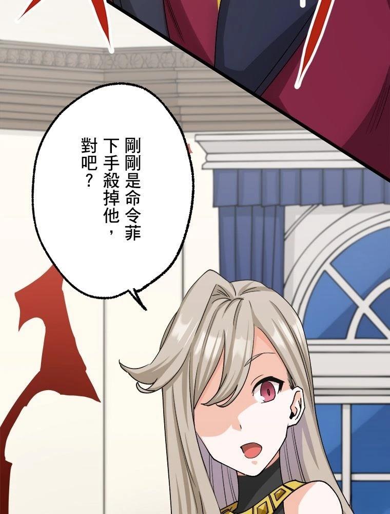 第19话51