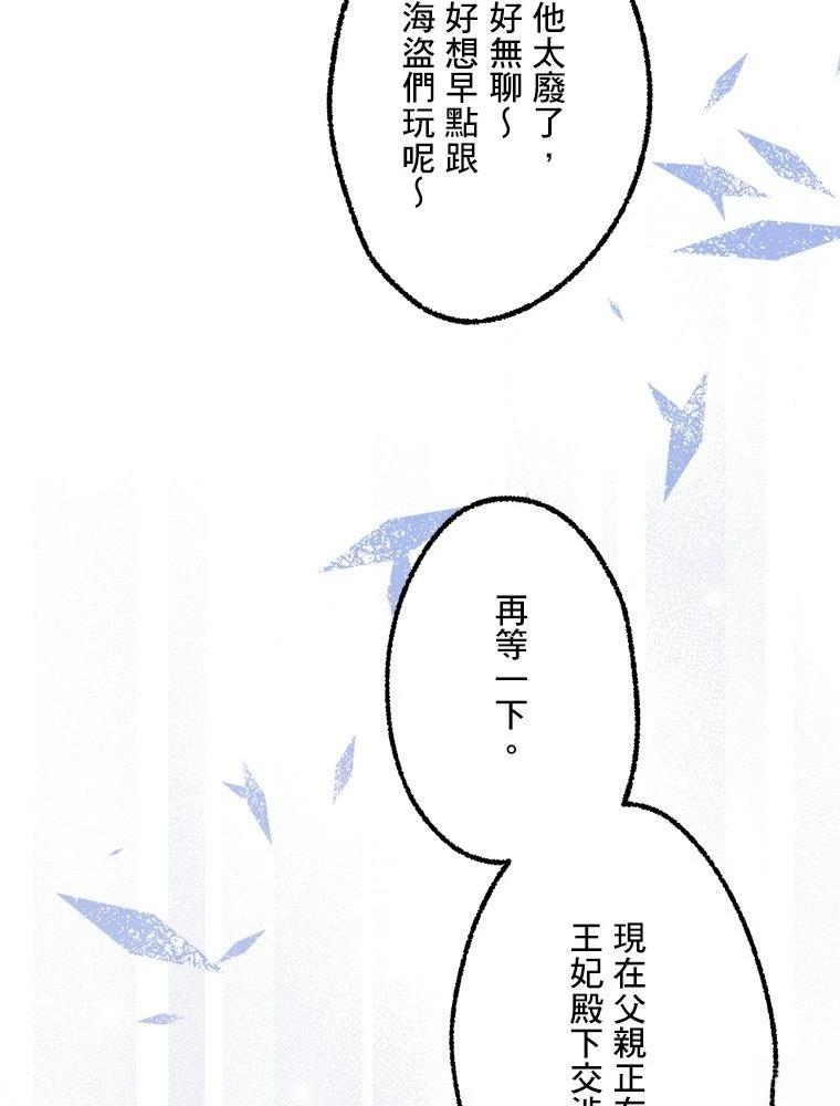 第19话54