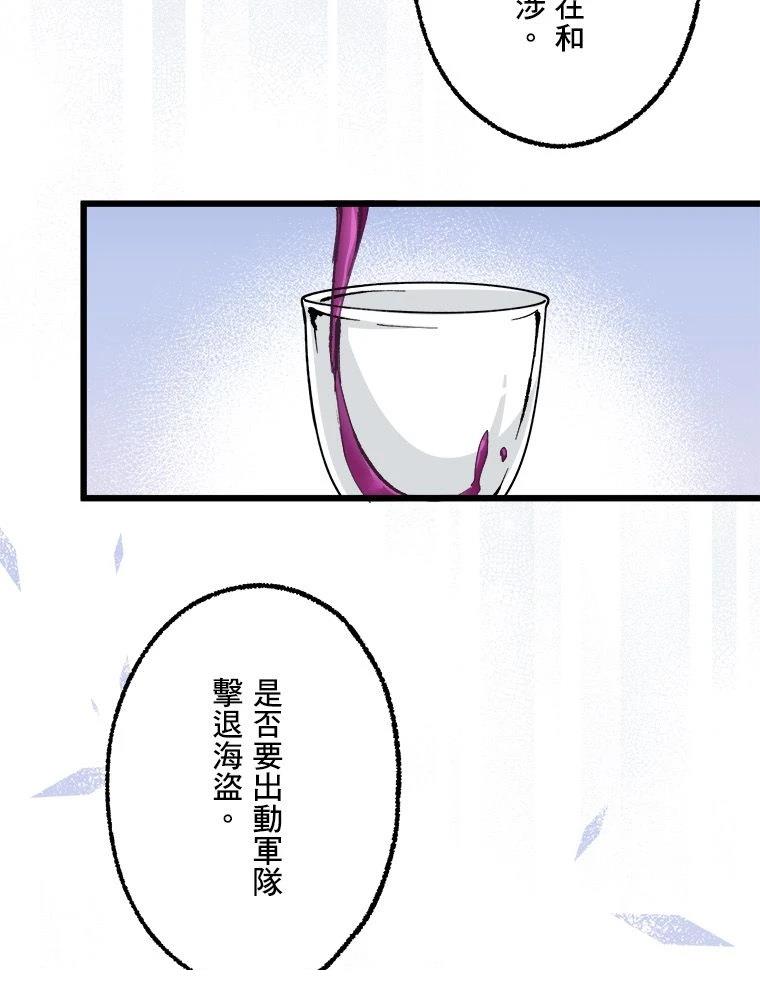 第19话55
