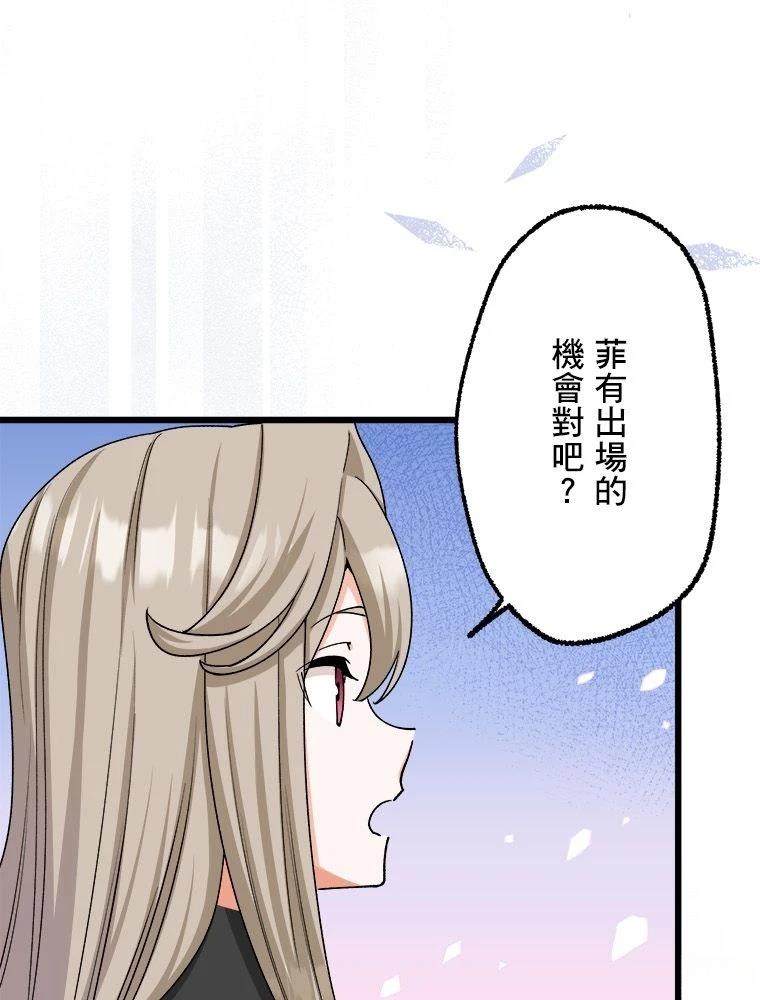 第19话56