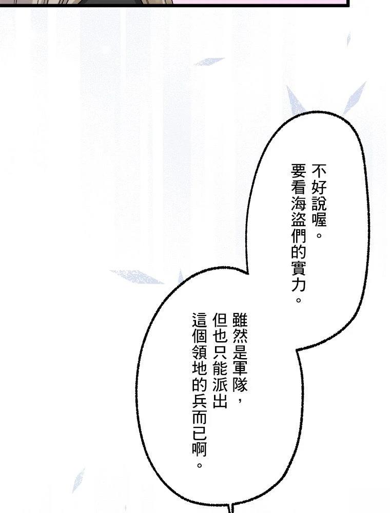 第19话57