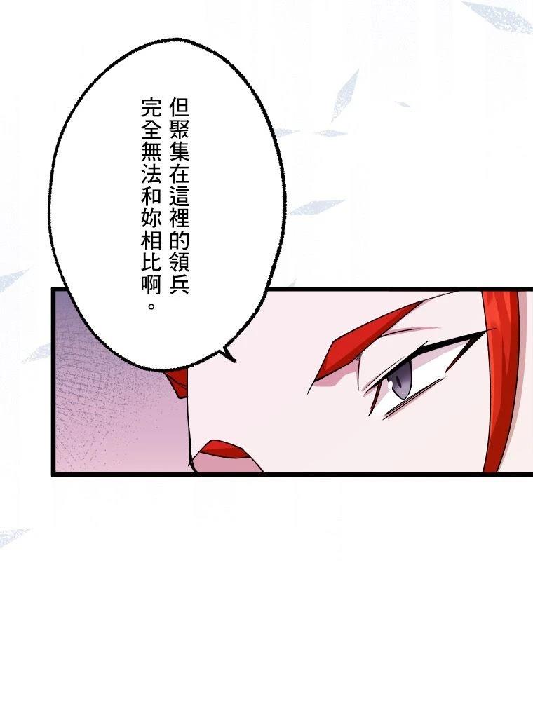 第19话59