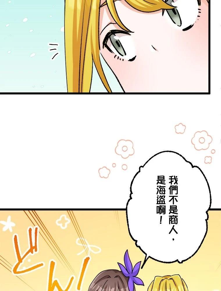 第19话6