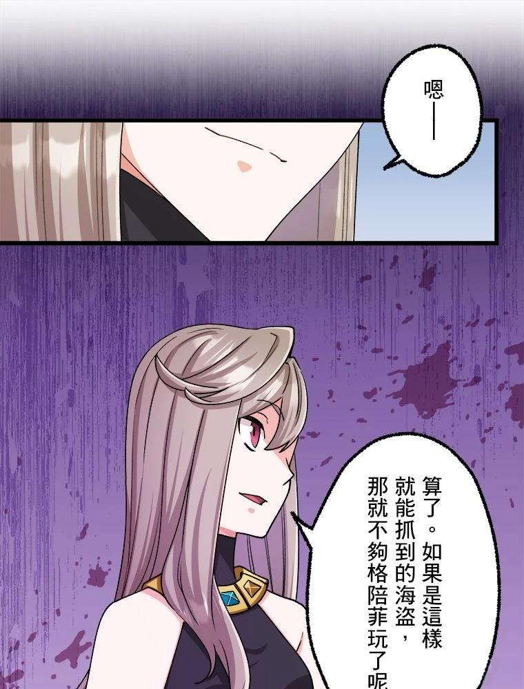 第19话60