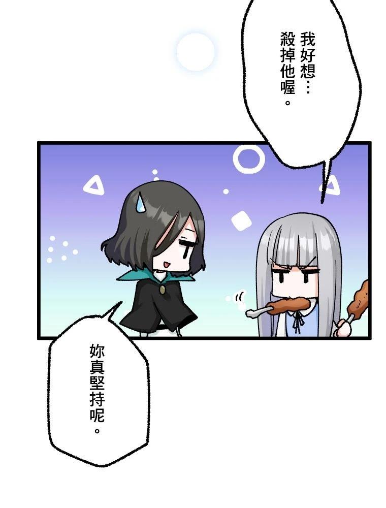 第19话8