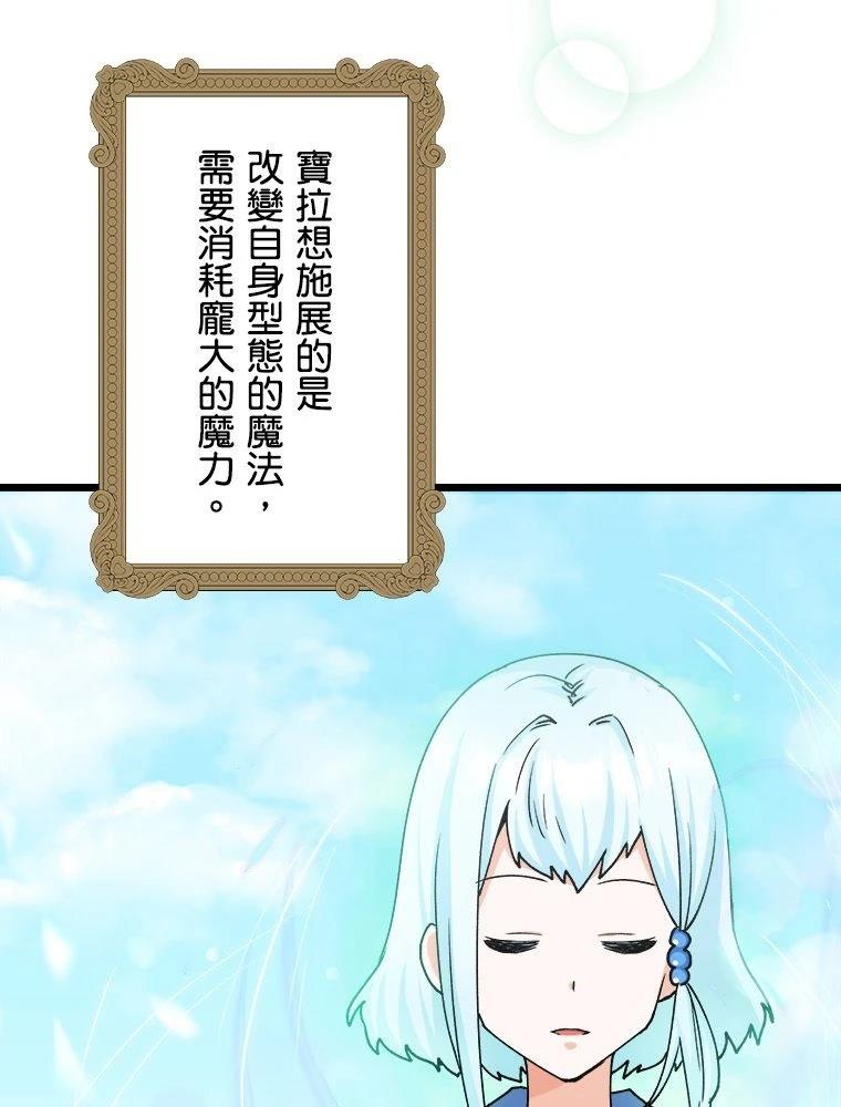 第20话11