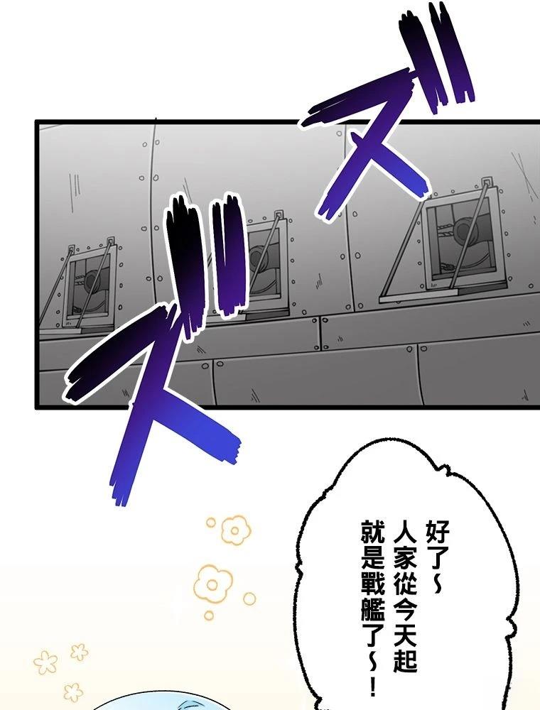 第20话13