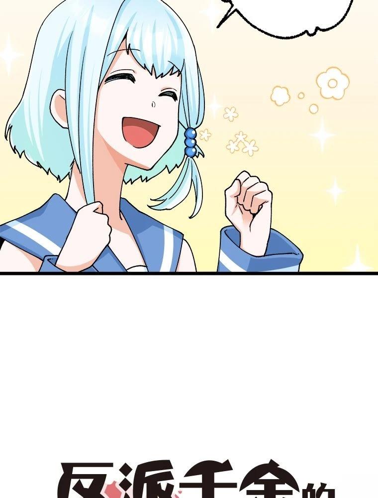 第20话14