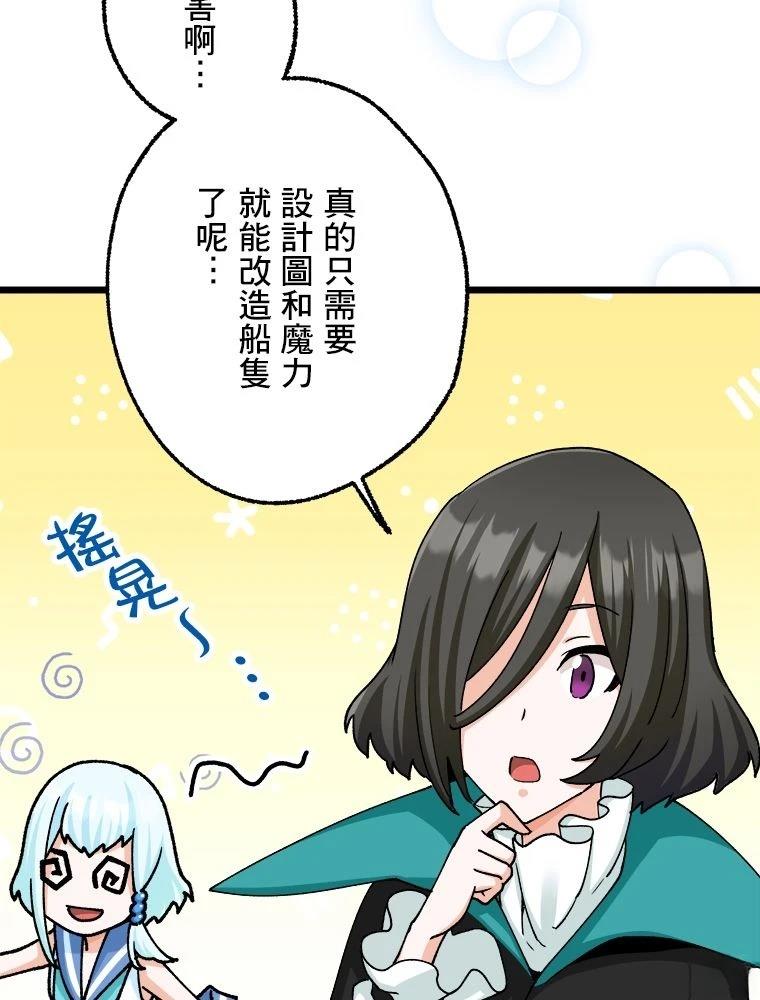 第20话17