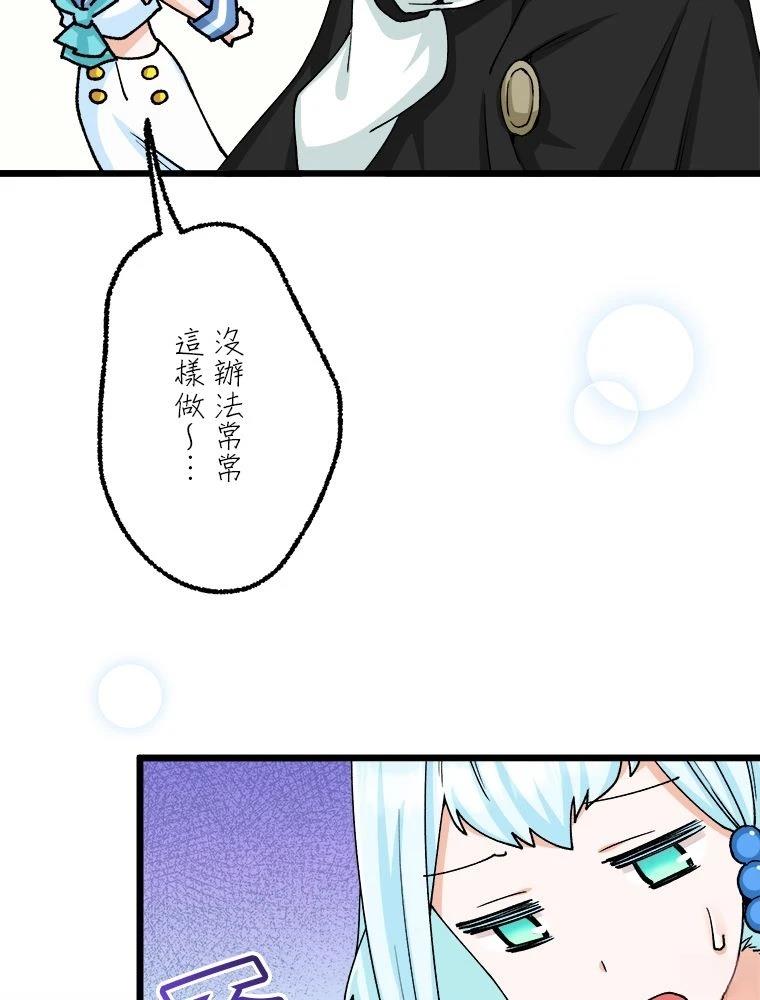 第20话18