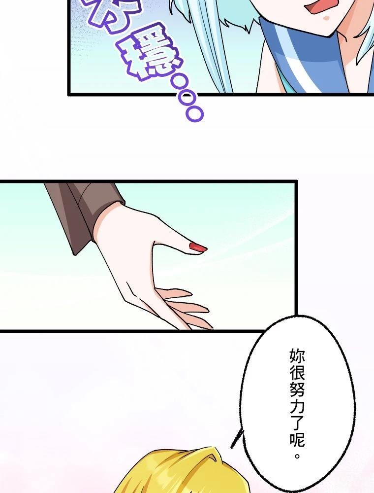 第20话19