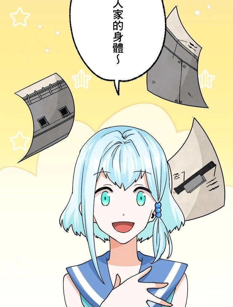 第20话2