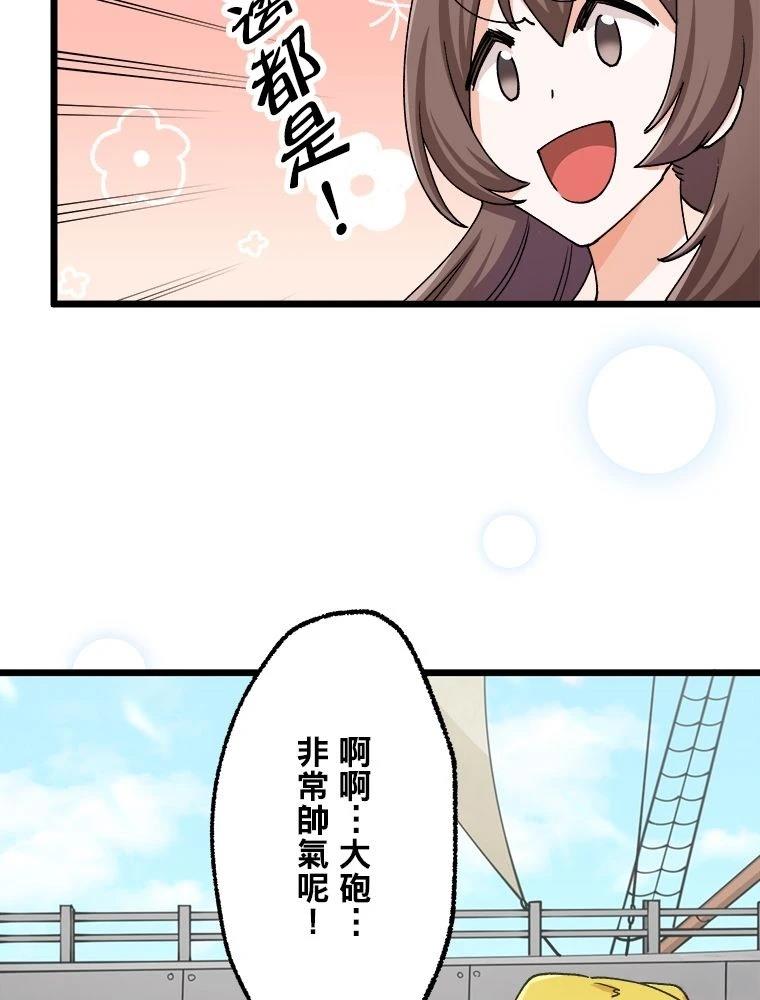 第20话22