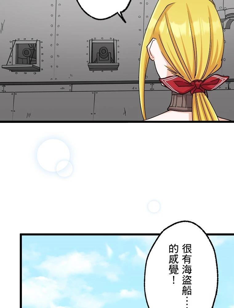 第20话23