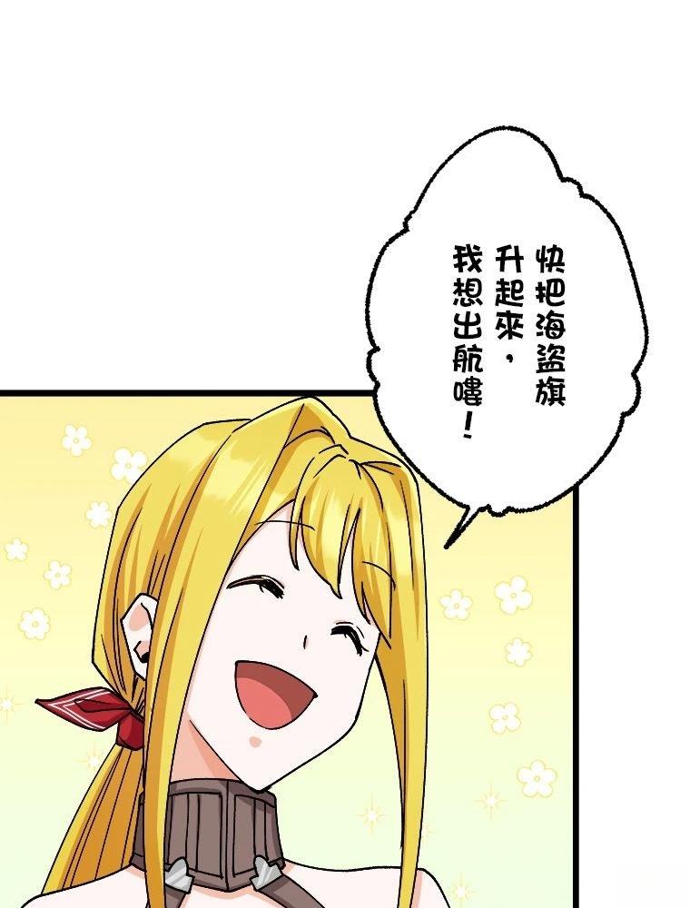 第20话25