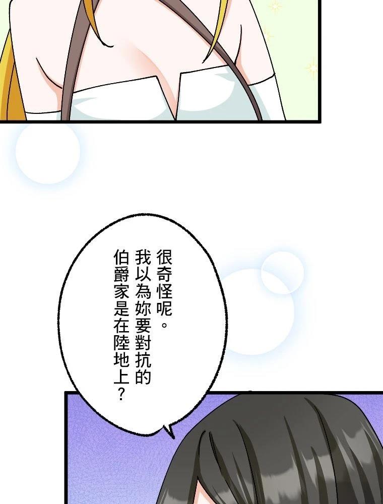 第20话26