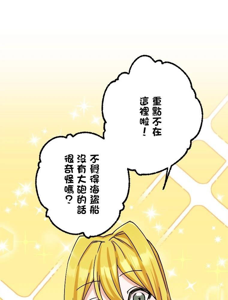 第20话28
