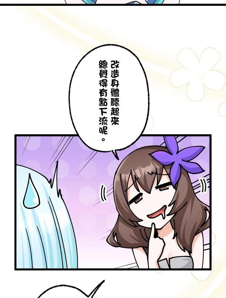 第20话3