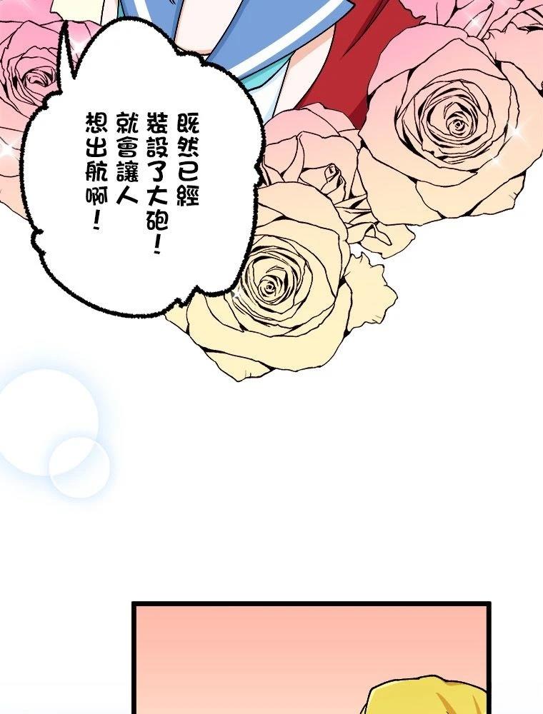 第20话30