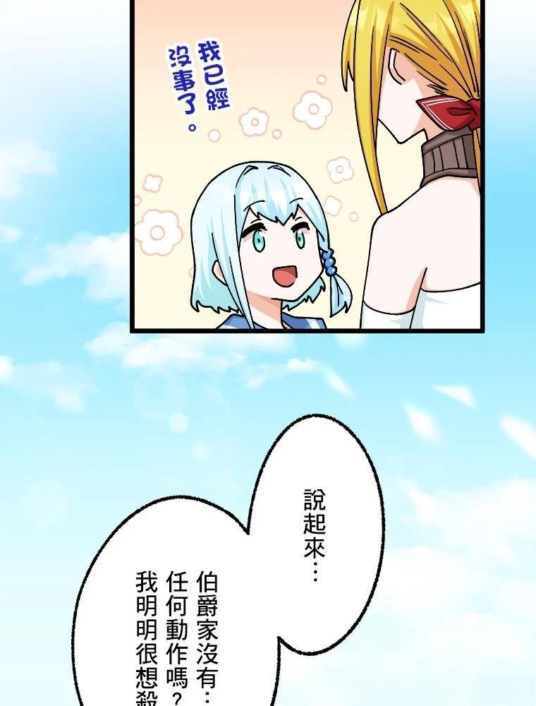 第20话31