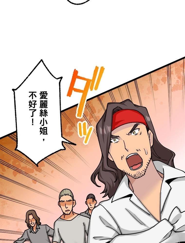 第20话35