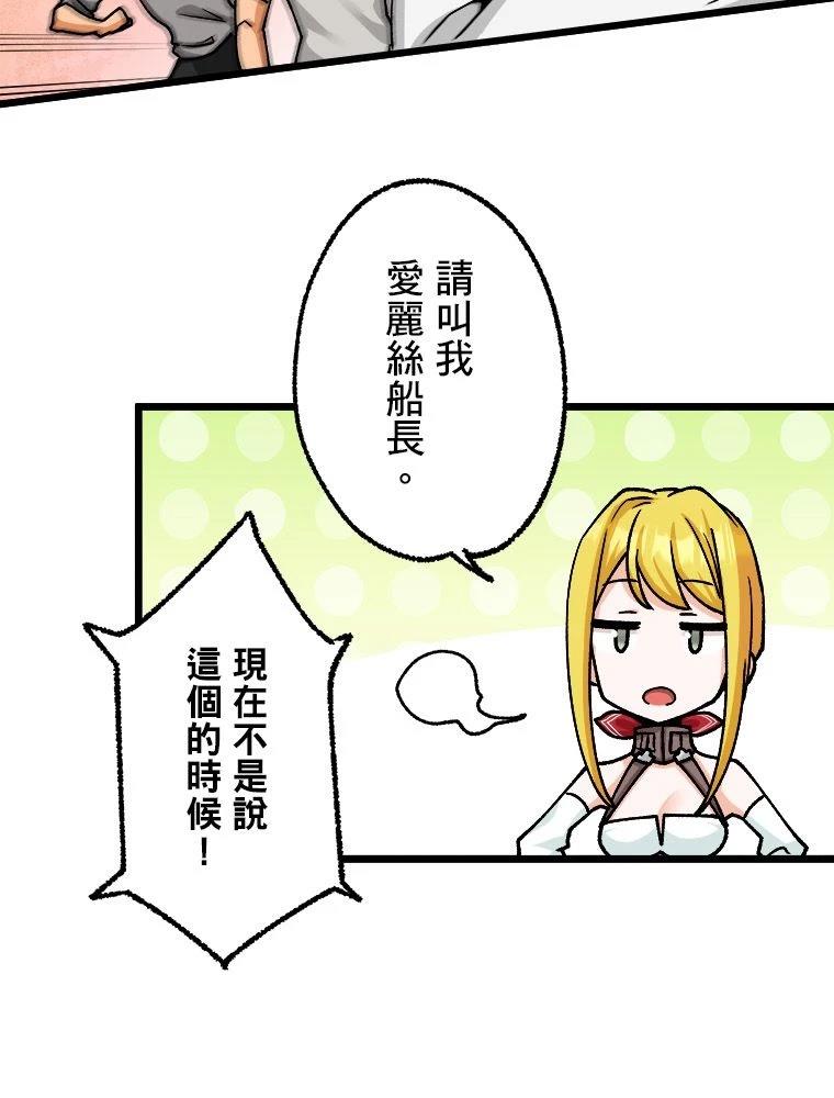 第20话36