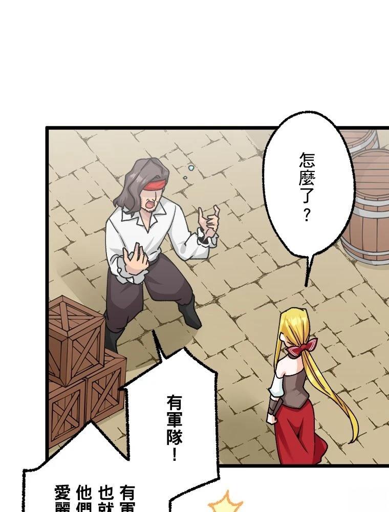 第20话37