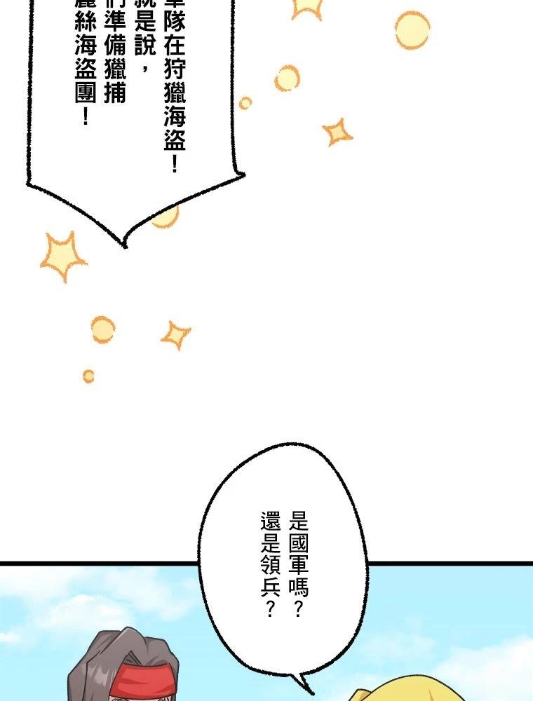 第20话38