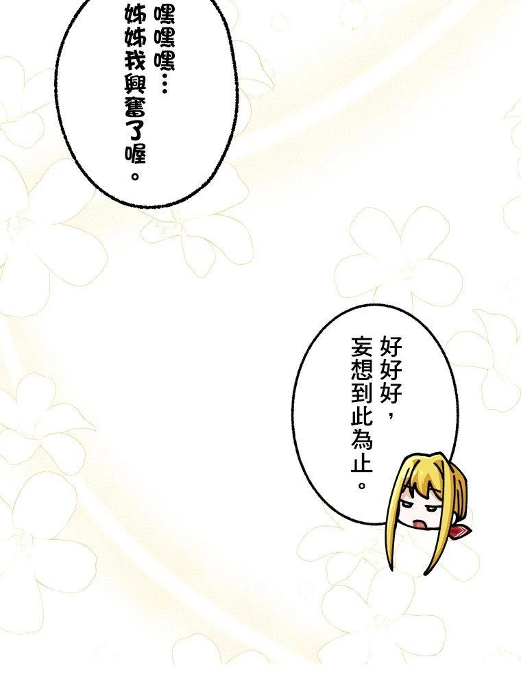 第20话4
