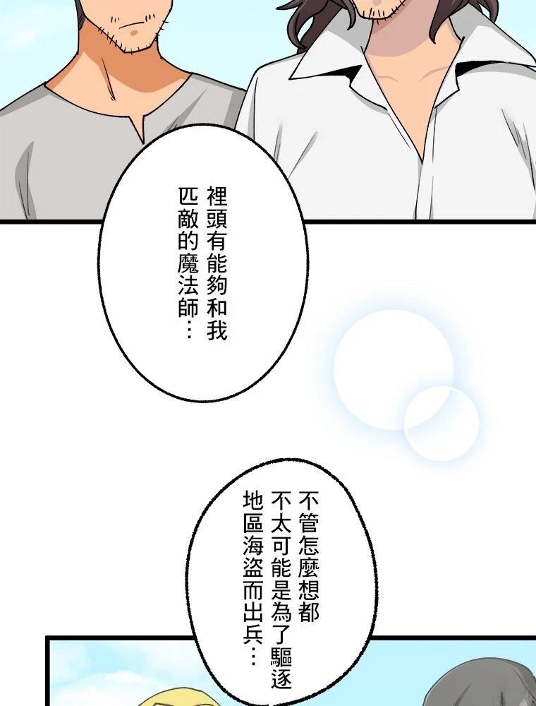 第20话41