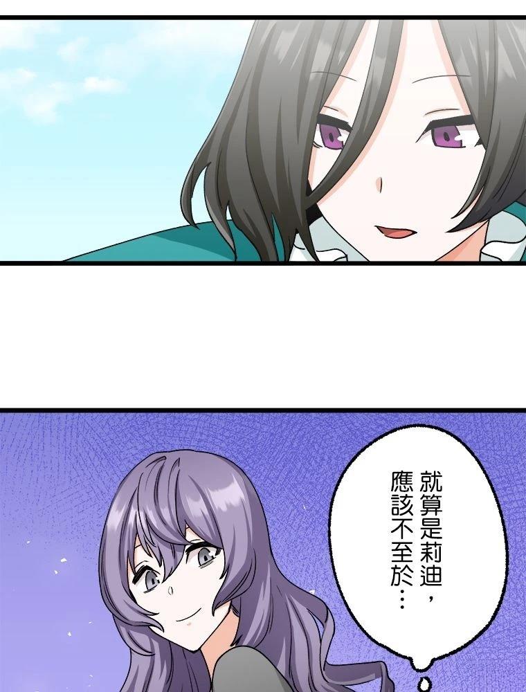 第20话43