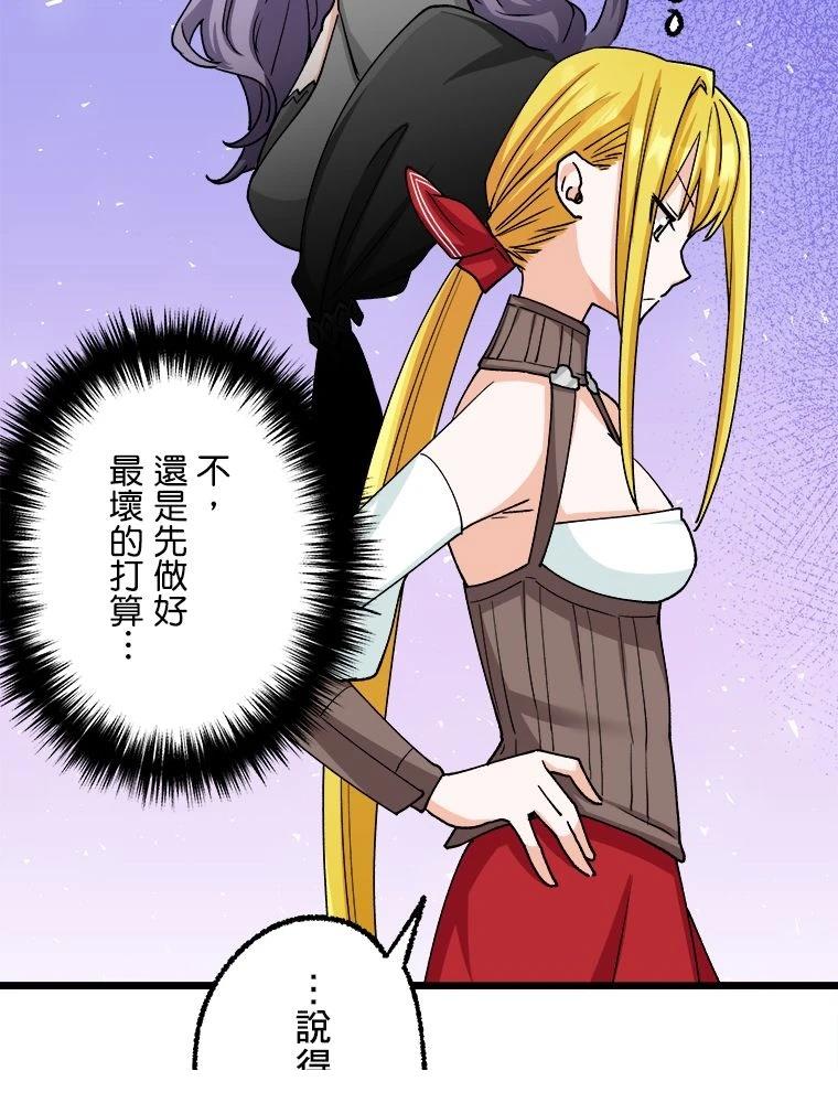 第20话44