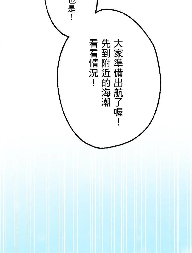 第20话45