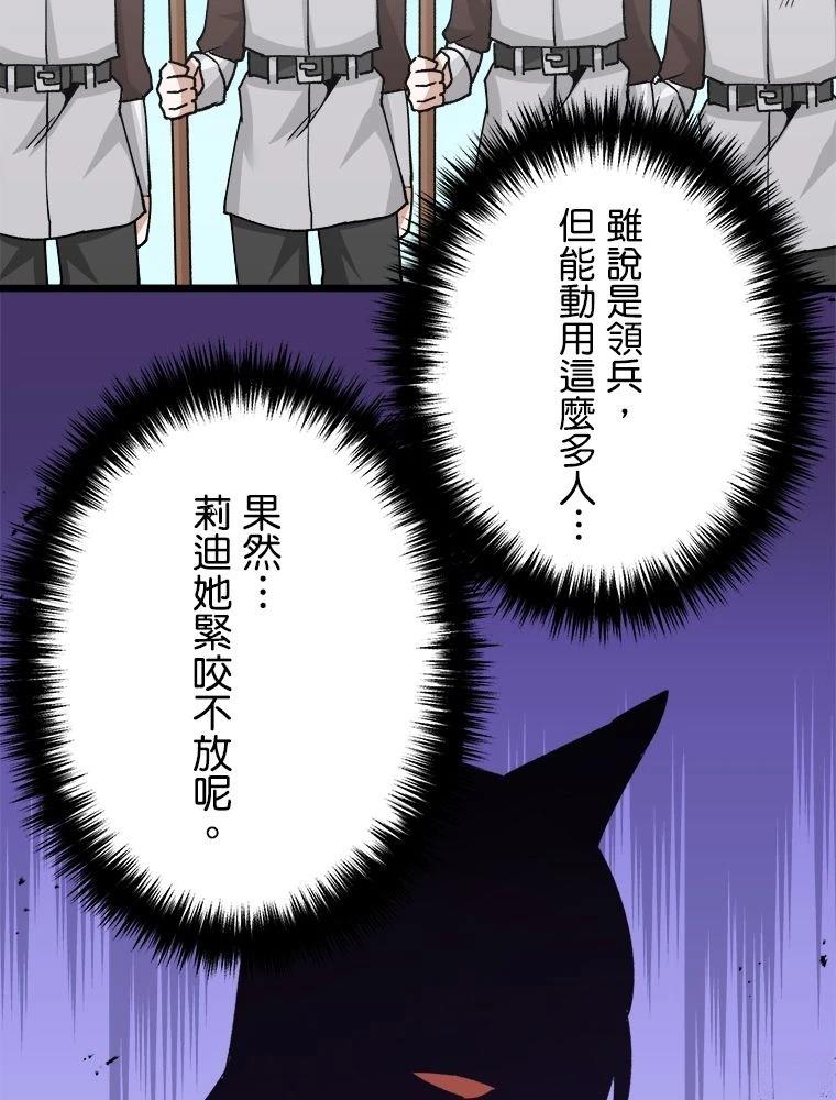 第20话54