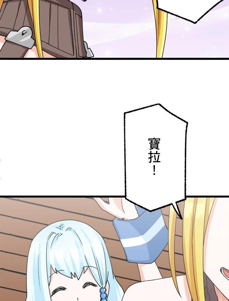 第20话56