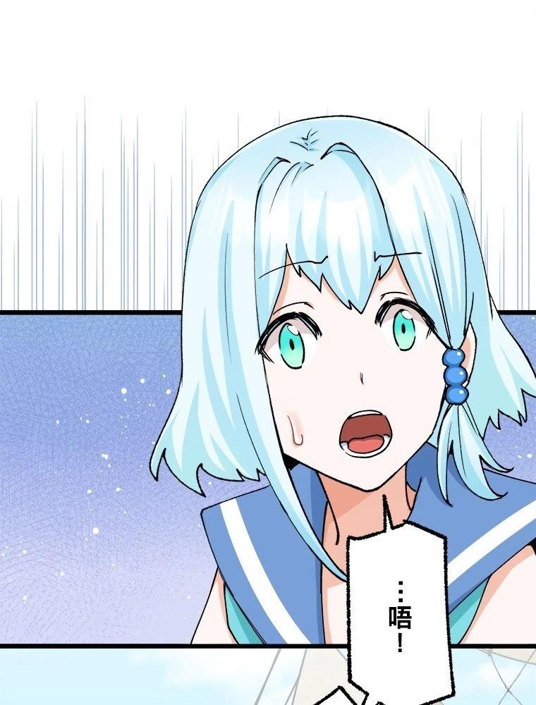 第20话58