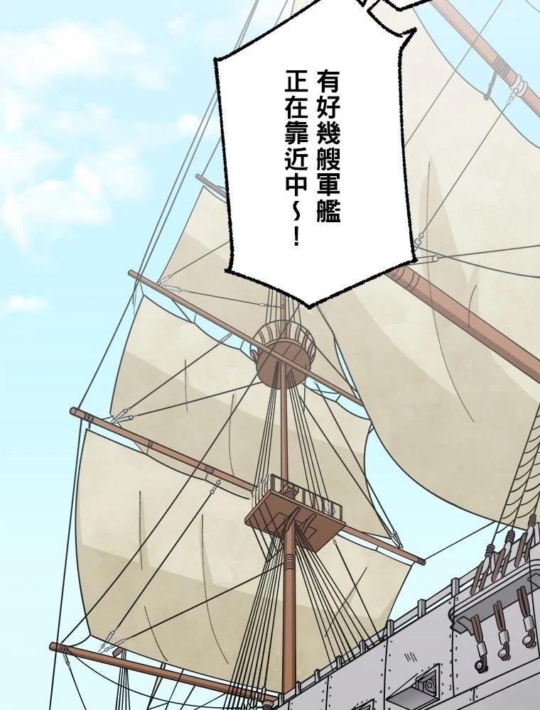 第20话59