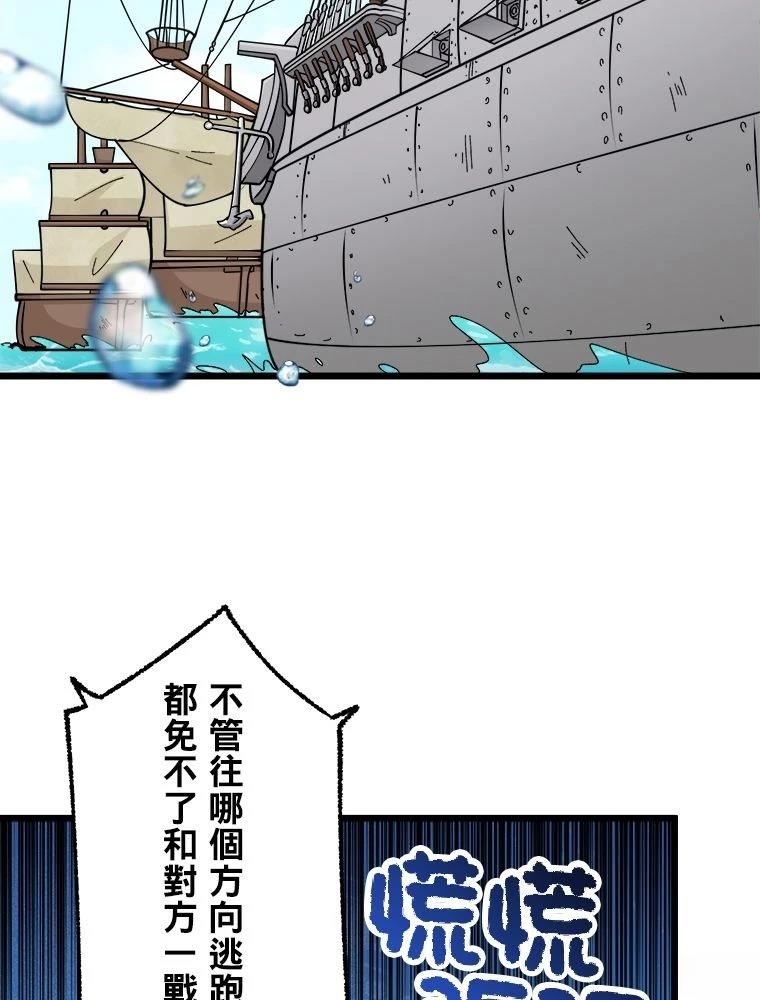 第20话60