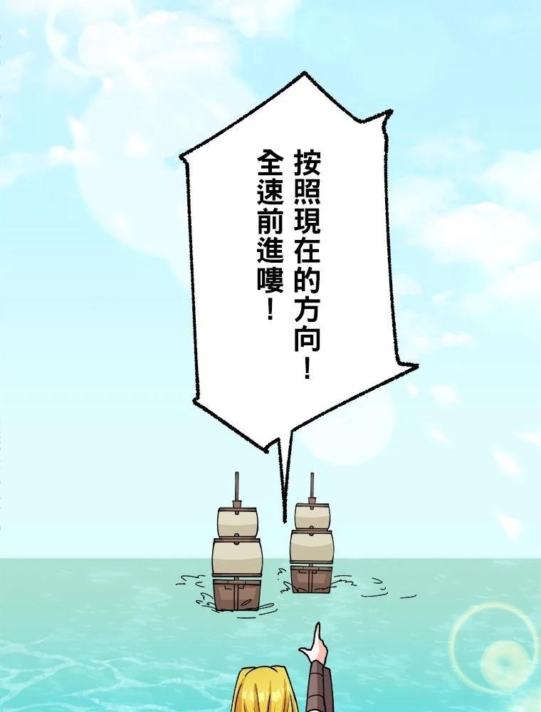 第20话63