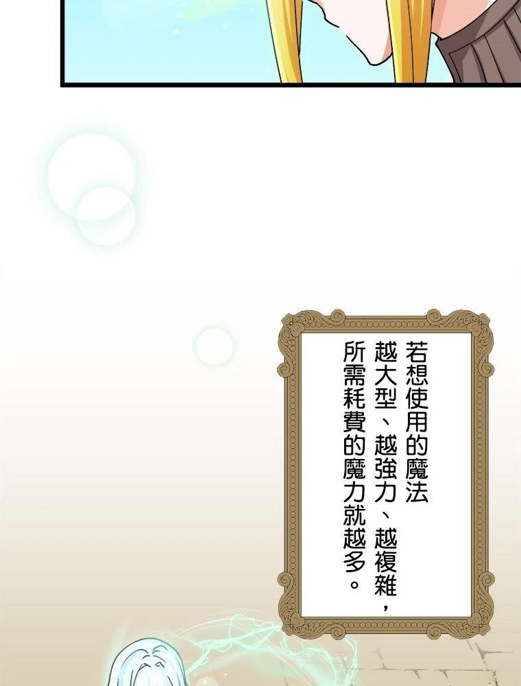 第20话9