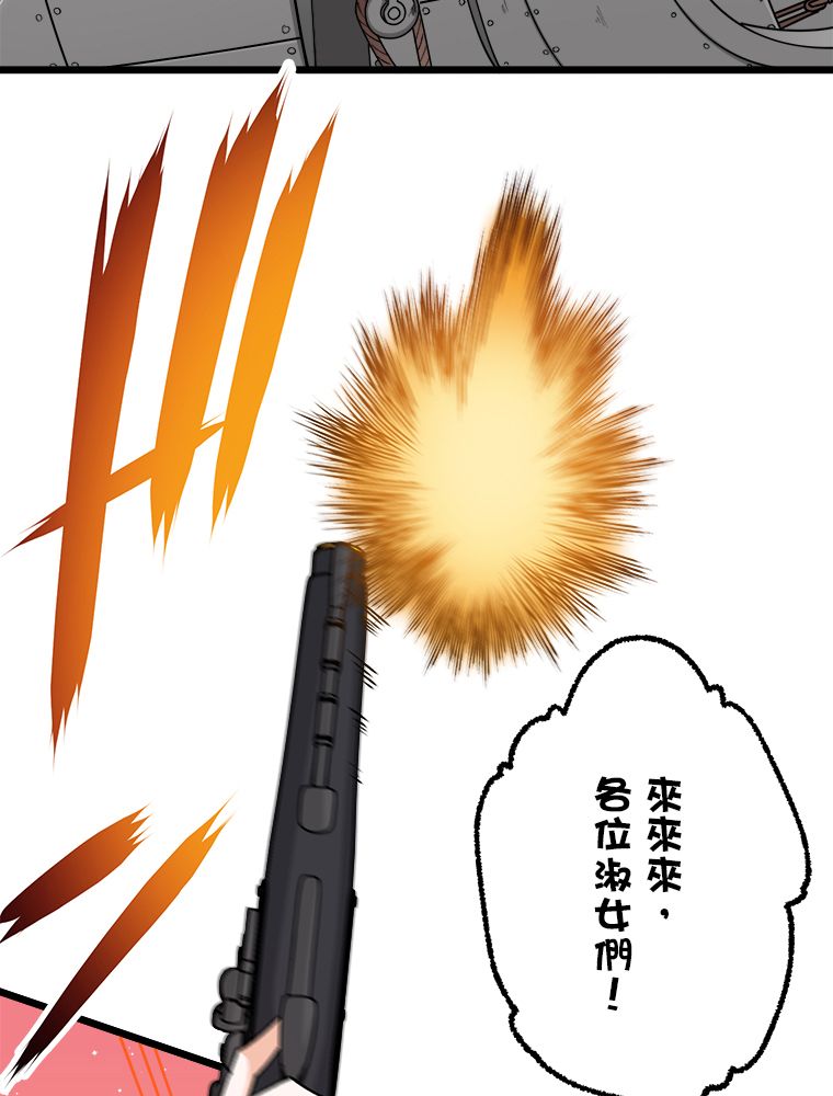 第21话1
