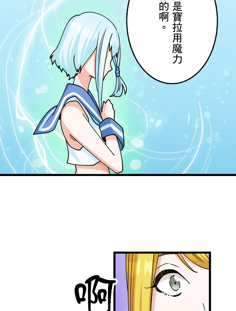 第21话10