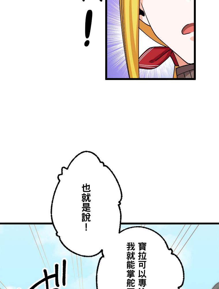 第21话11