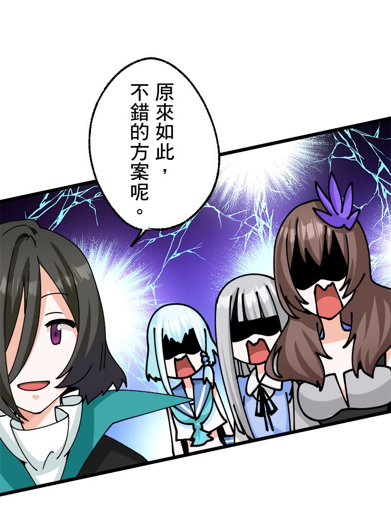 第21话13