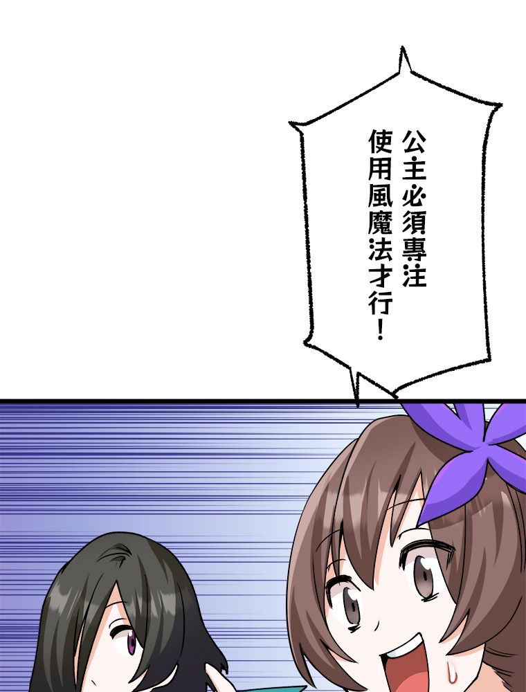 第21话14