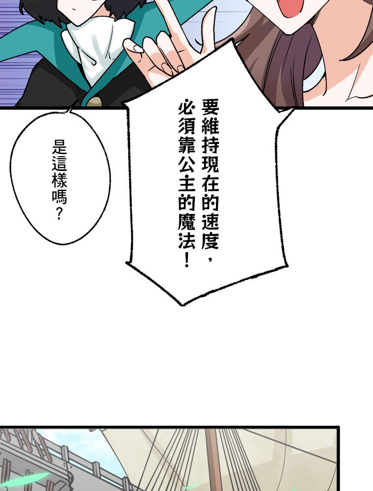 第21话15