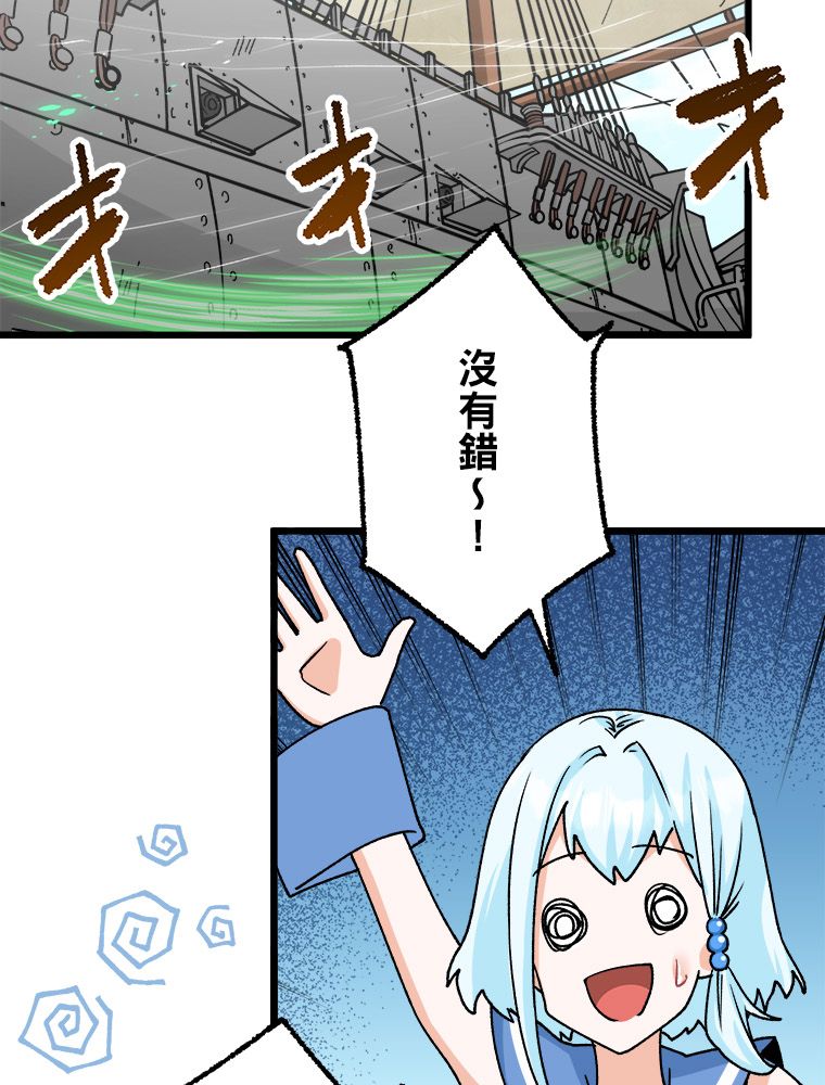 第21话16