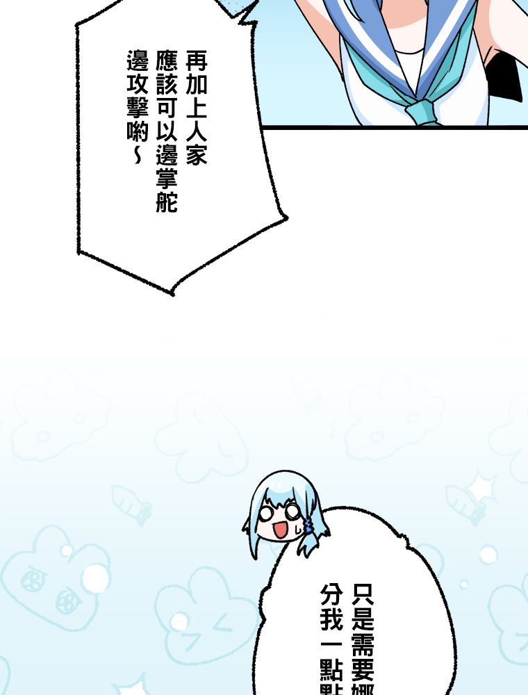 第21话17
