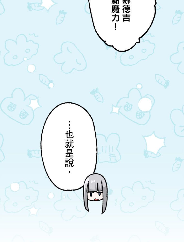 第21话18